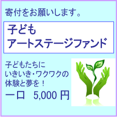 ファンド ファンド